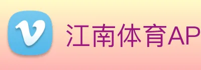 江南体育APP Logo